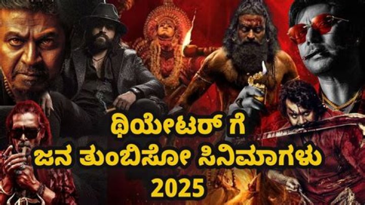 Kannada Movie Rulz: The Ultimate Guide to Kannada Cinema